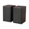Edifier R2750DB MKII Brown