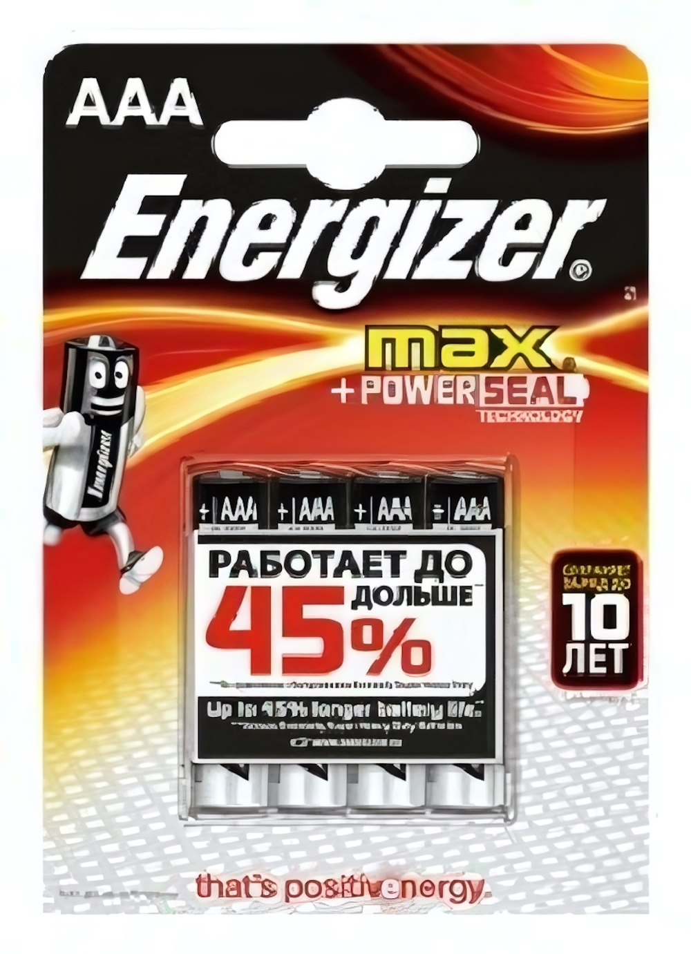 Элемент питания Energizer LR03 BL/4 (комплект 4 шт)