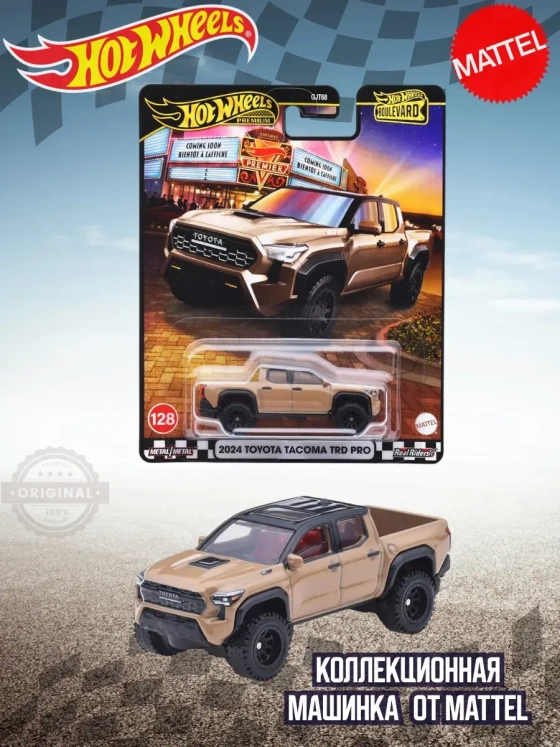 Машинка Хот Вилс Toyota Tacoma TRD Pro GJT68 JBL08