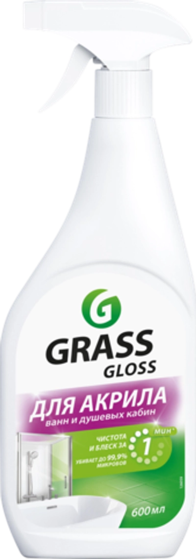 Grass Gloss Для акрила 600мл