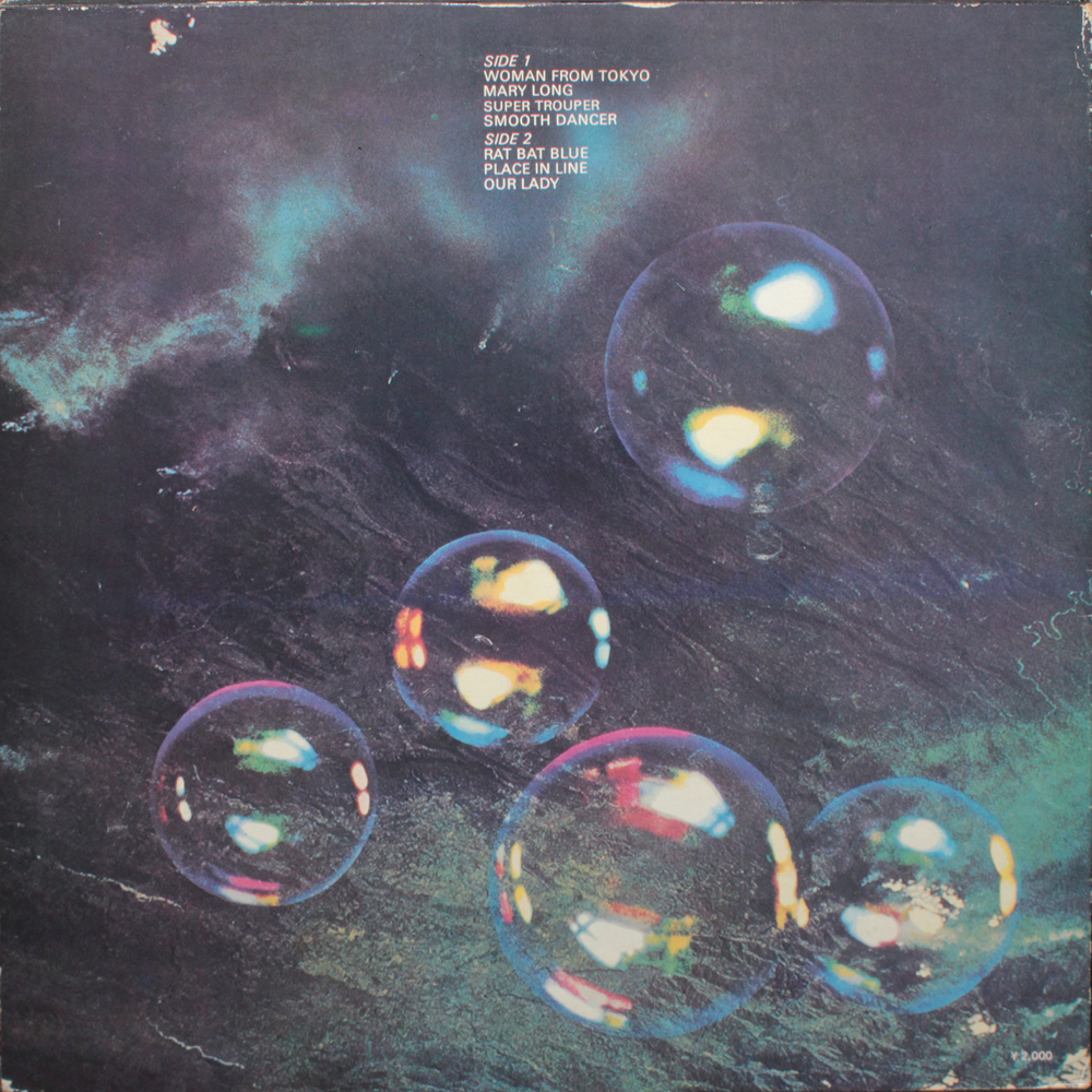 Deep Purple / Who Do We Think We Are (LP)