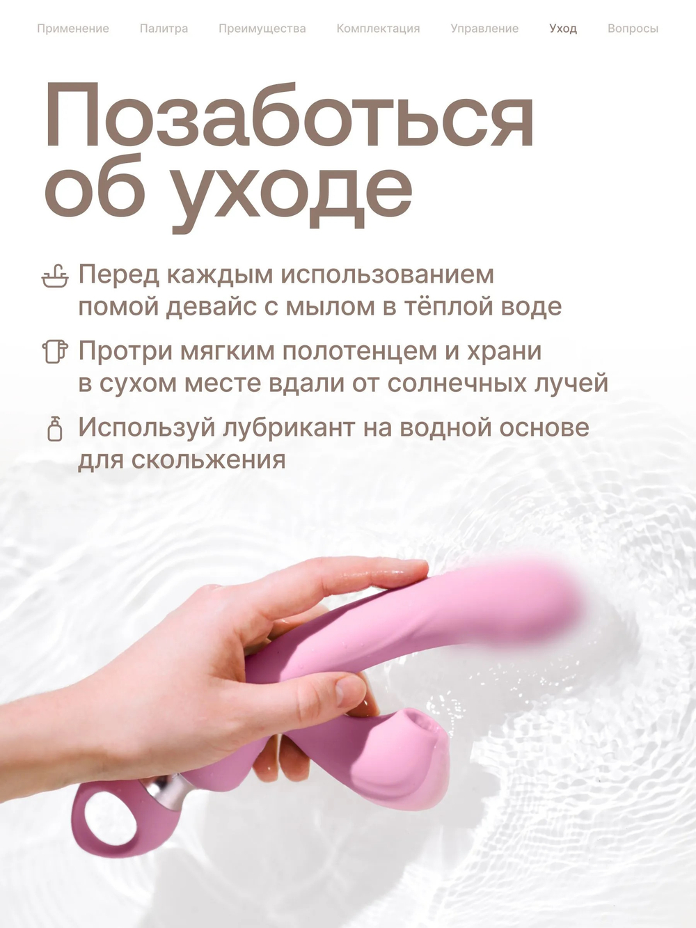 Вибратор с вакуумно-волновой  стимуляцией Nejno "Laska" пудровый - 24,7 см