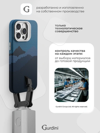 Чехол накладка iPhone 16 Pro Max 6.9" Gurdini Carbon Design (Magsafe &amp; Lense holder) Mountain Blue
