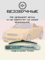Щетки стеклоочистителя HUOYE Y8 550/525 мм на Lexus GX1пок | Hook/J-Hook