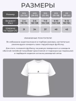 Именная футболка Аня