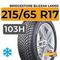 Bridgestone Blizzak LM005 215/65 R17 103H