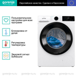 Стиральная машина Gorenje WNA84ACIS