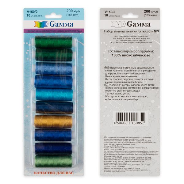 Нитки вышивальные Gamma ассорти V150/2, 10х200 ярдов, 183 м, Набор 3