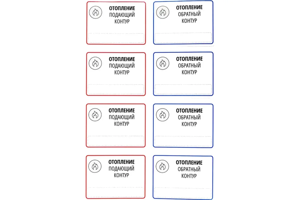 Комплект наклеек «Котельная», Sankom