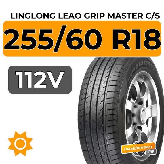 LingLong Leao Grip Master C/S 255/60 R18 112V
