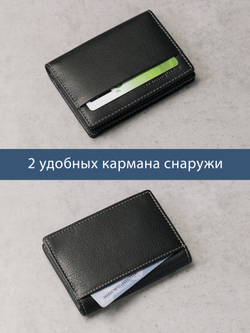 496 R - Футляр для карт с RFID защитой