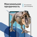 Защитное стекло ROSCO для Honor 9A;Huawei Y6p (арт. HW-Y6P-FSP-GLASS-BLACK)