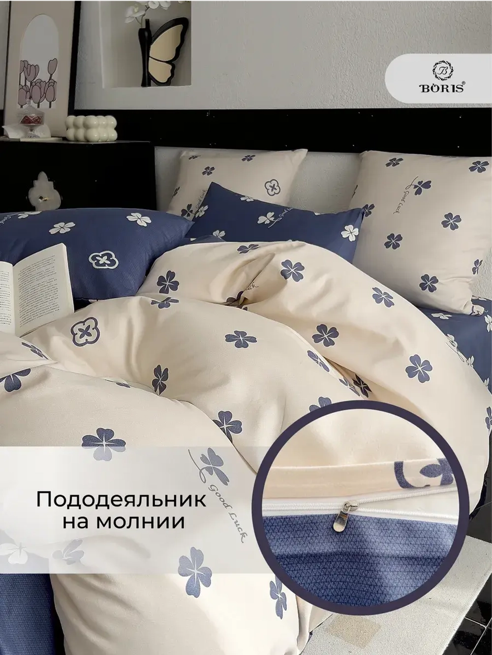 Постельное белье 2 спальное сатин хлопок