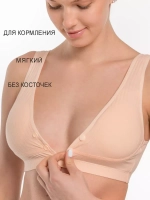 Майка топ для беременных и кормящих мам