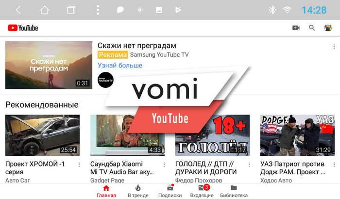 Магнитола для Mitsubishi Outlander XL, Peugeot 4007, Citroen C-Crosser - ZX385R9-7862 Android 10, Быстрая, SIM-слот