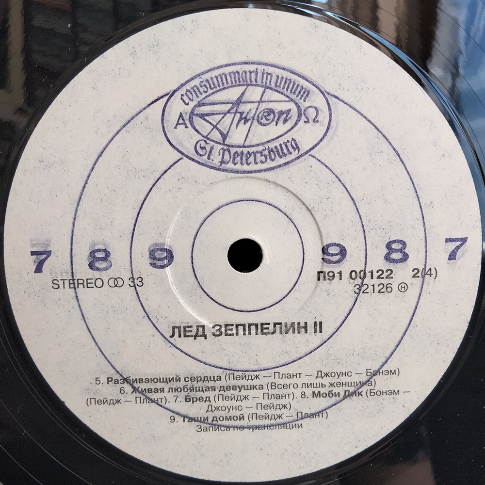 Лед Зеппелин / Лед Зеппелин II (LP)