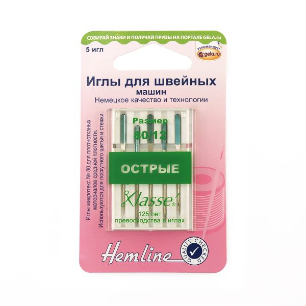 Иглы для швейных машин микротекс 130/705 H, №80 | 5 блист., Hemline