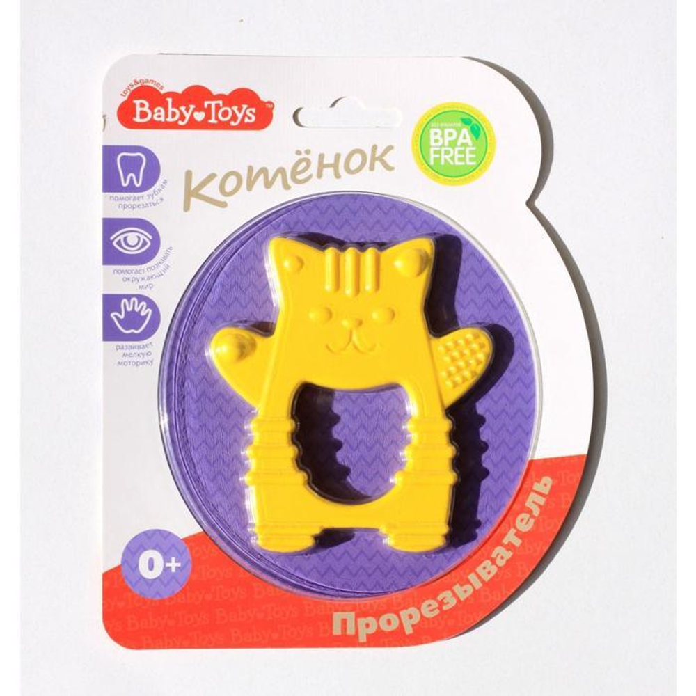 6948786 Прорезыватель «Котенок», цвет МИКС