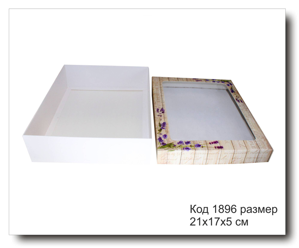 Коробка с окном код 1896 размер 21х17х5 см (прованс)