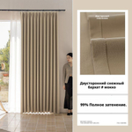 Шторы блэкаут из двустороннего шенилла — 99% затемнение, ткань одинаковая с обеих сторон | Aziana28