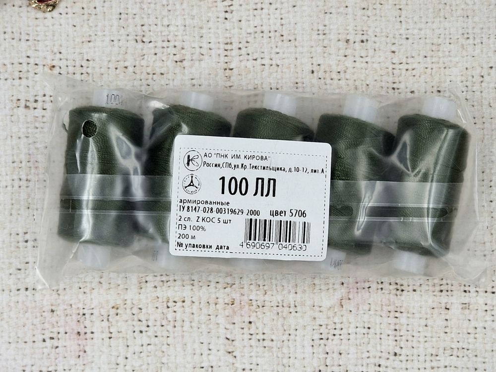 Нитки армированные 100ЛЛ 200 м, хаки