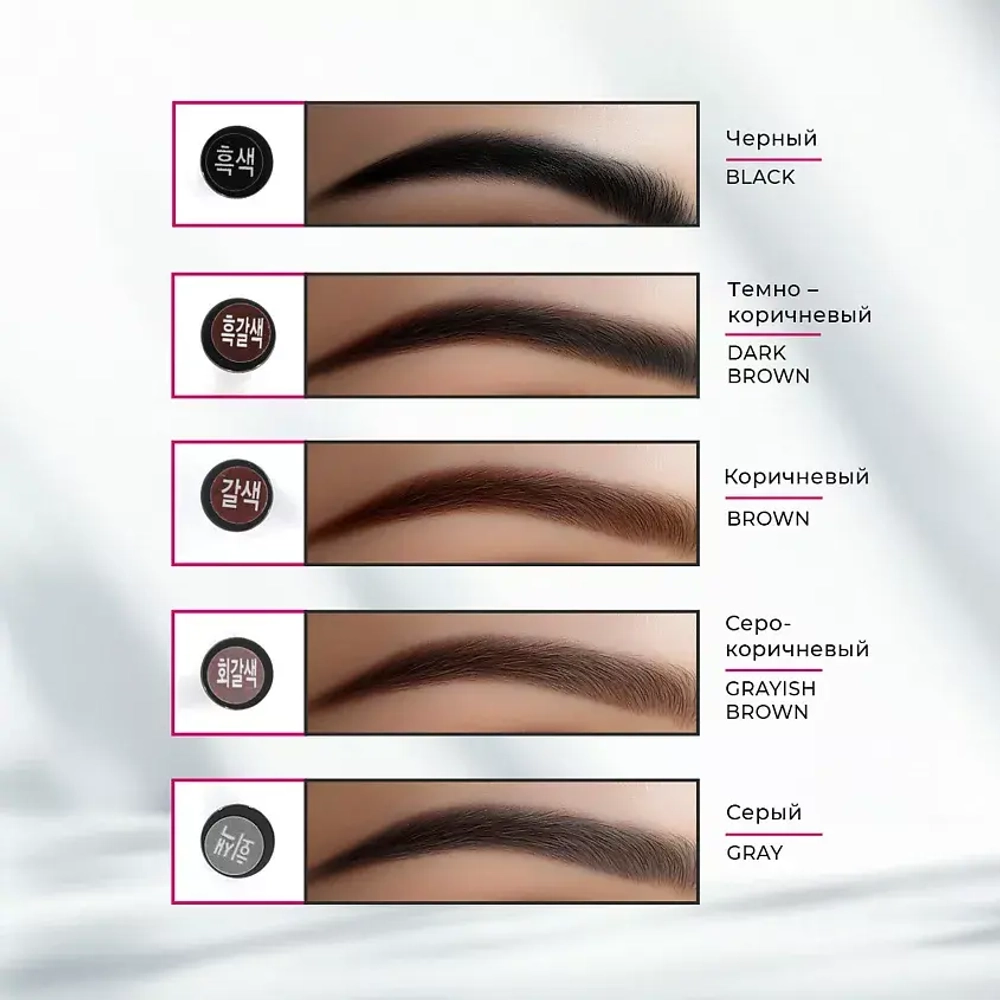 Lebelage Auto Eye Brow Soft Type Gray Автоматический карандаш для бровей (серый), 2г