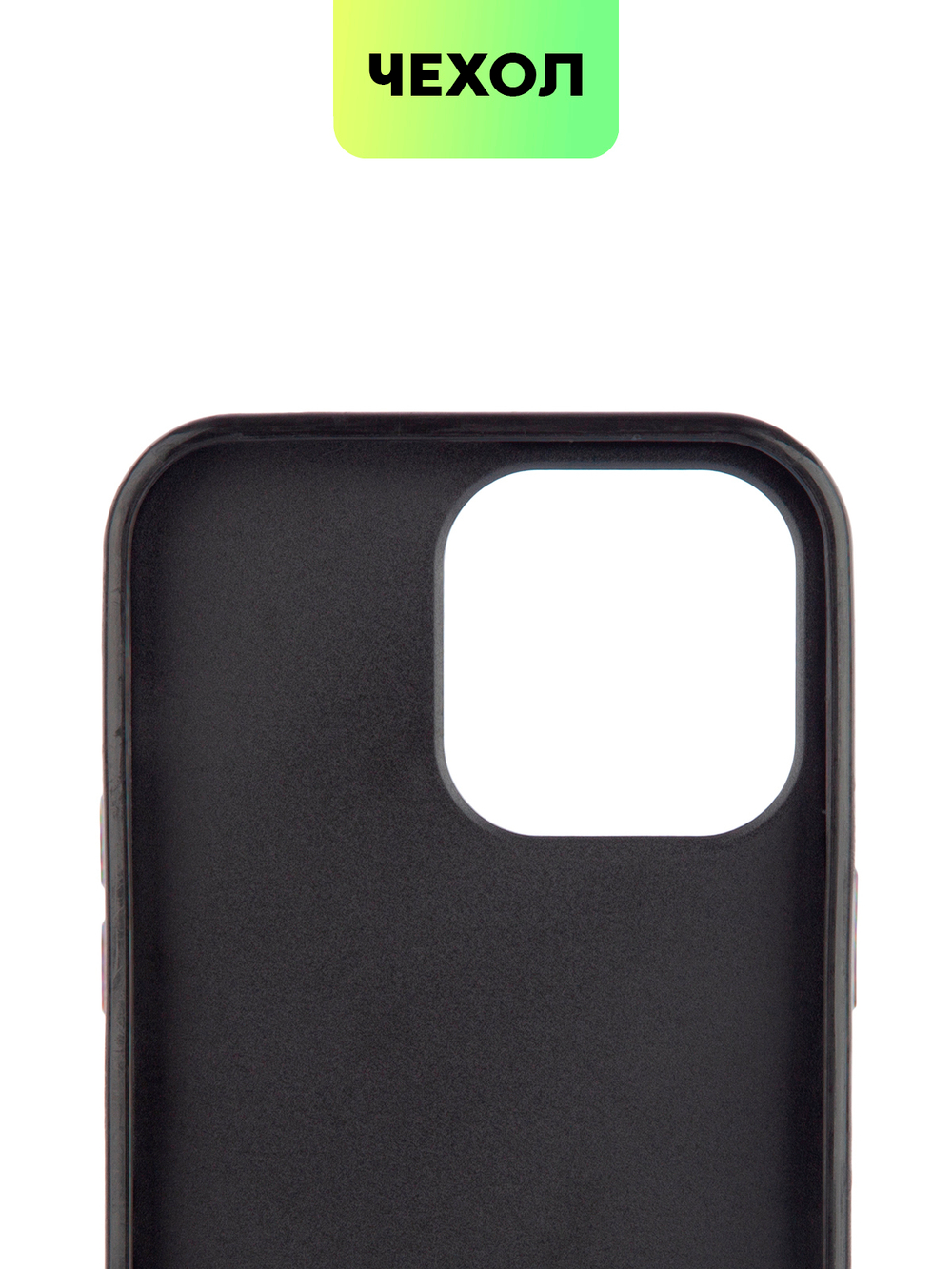 Чехол BROSCORP для Apple iPhone 14 Pro Max оптом (арт. IP14PROMAX-CRYSTAL-GREY)