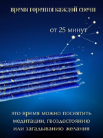 Свеча программа Творческий Успех