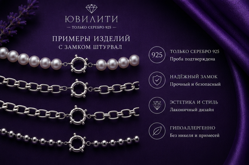 Замок «Штурвал» 10,0 мм