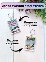 Подарочные наборы детям на Новый год с шоколадом