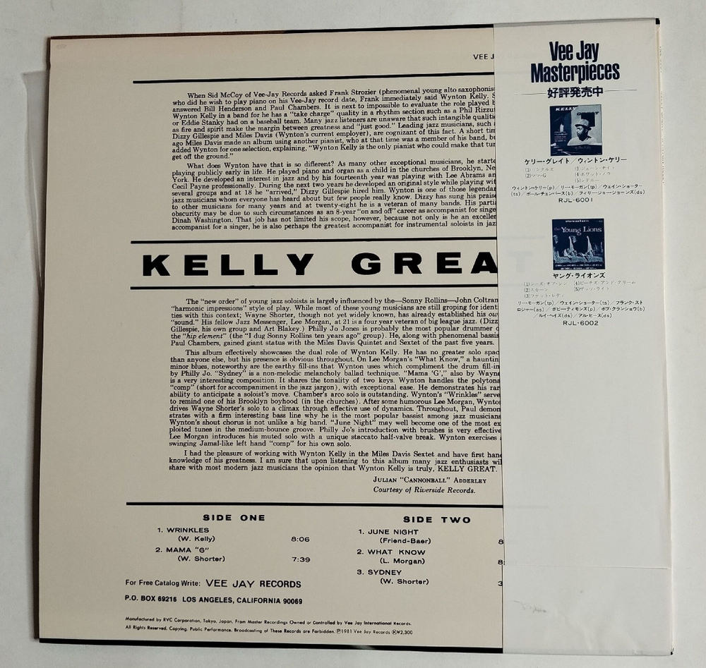 Винтажная виниловая пластинка LP Wynton Kelly Great (Japan 1981) (Obi)
