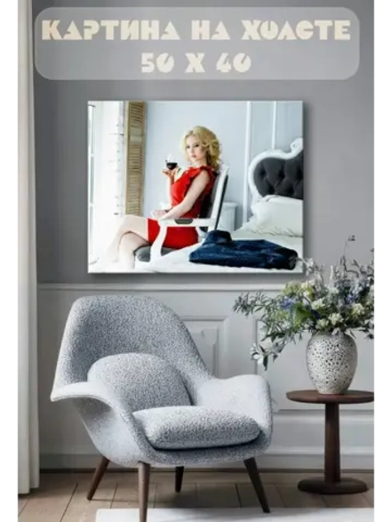 Картина на стену 40 X 50 Девушка с бокалом