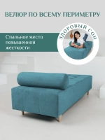 Кушетка 200