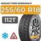 Nokian Tyres Nordman 8 SUV 255/60 R18 112T XL шип.