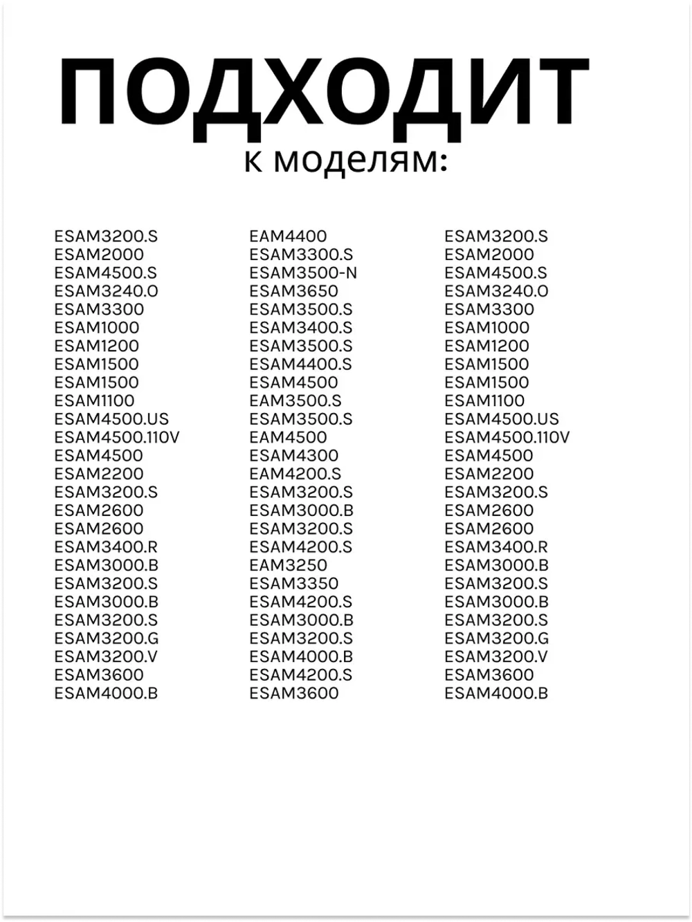 Крышка контейнера для воды кофемашин (Италия) 5313251471