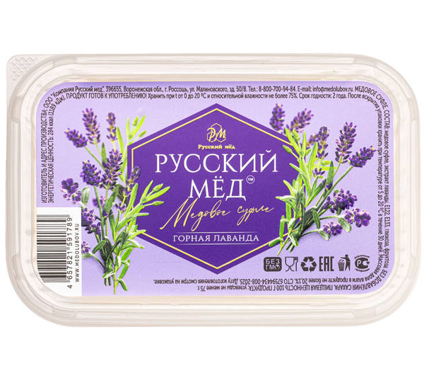 Медовое суфле горная лаванда Русский мёд 200 мл (коррекс)