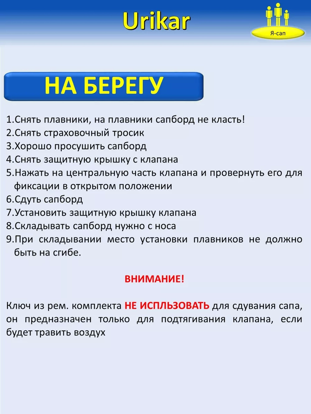 Сапборд надувной сап борд sup board Синий 315 см