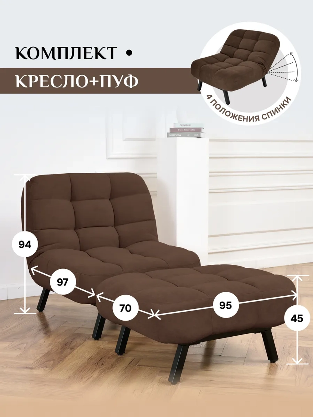 300 Комплект