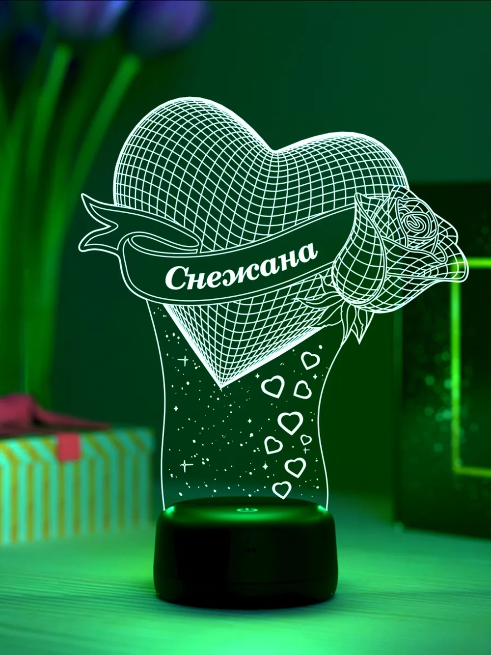 Ночник "Сердце с именем Снежана" - любимой девушке
