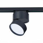 Светильник трековый BASE LED 14W 3000K