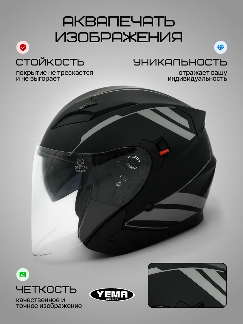 Мотошлем открытый черный шлем с очками