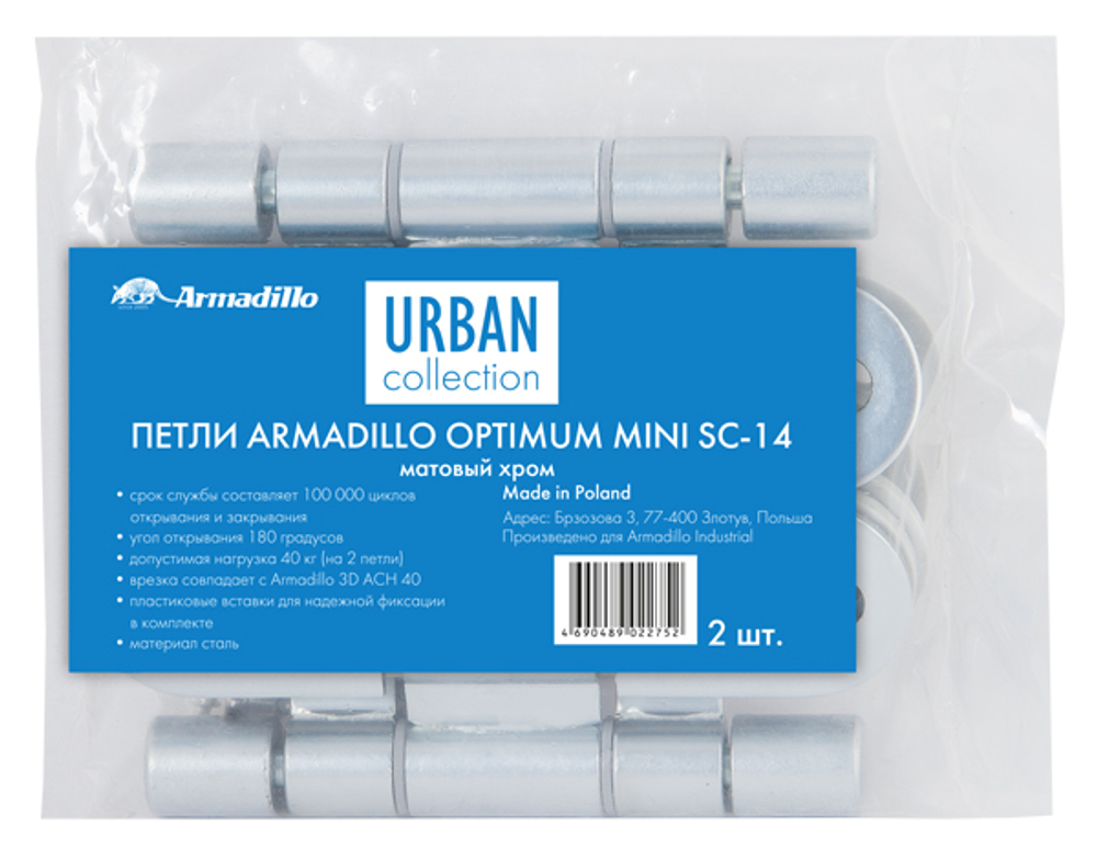 Петля универсальная OPTIMUM Mini SC Мат. хром