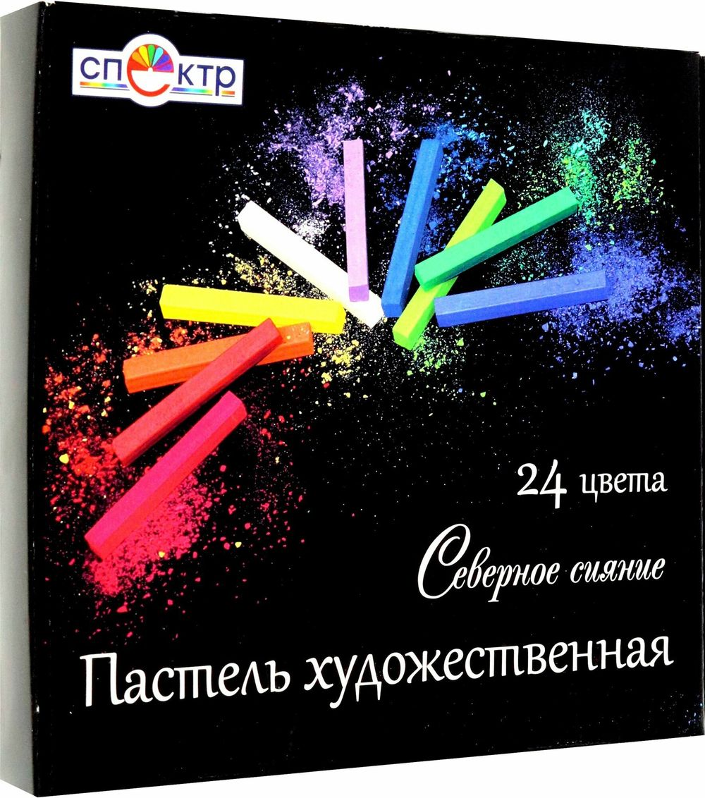 Пастель сухая художественная СПЕКТР "Северное сияние", 24 цвета, квадратное сечение, 06С-406