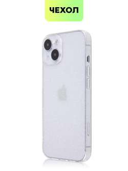 Чехол BROSCORP для Apple iPhone 14 (арт.IP14-TPU-BRILLIANCE-WHITE )