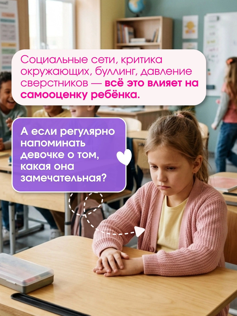 Раскраска для девочек 5-10 лет с аффирмациями / Большая раскраска А4 24 стр/ Подарок девочке