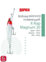 Воблер X-Rap Magnum 10, 11см, 22гр, цвет HH, плавающий