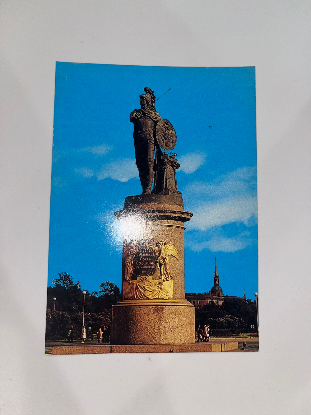 Открытка.Ленинград. Памятник А.В.Суворову. 1801