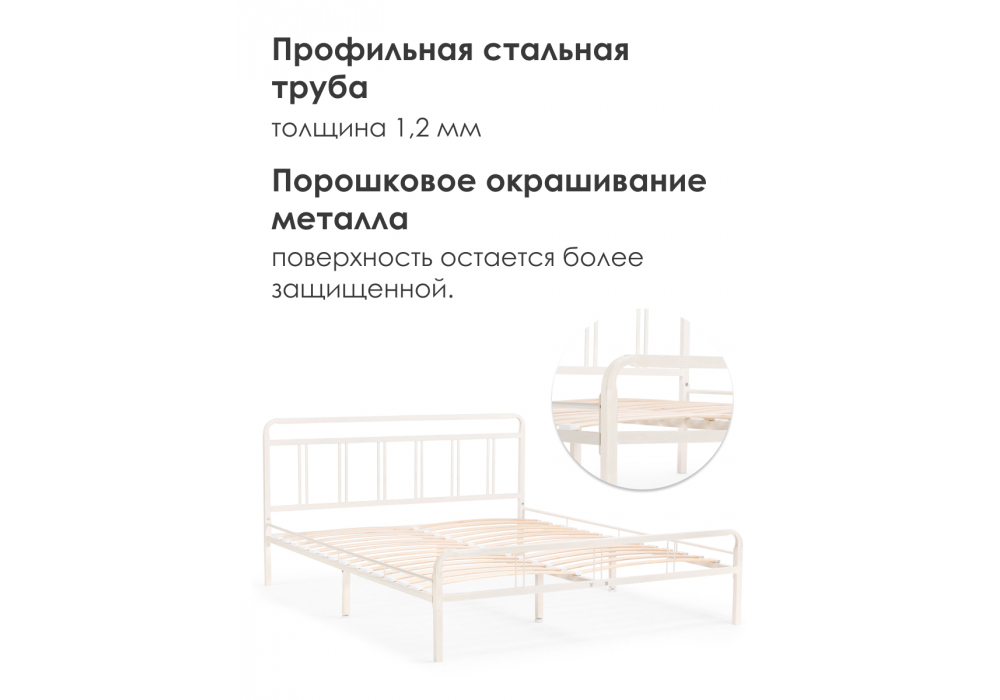 Кровать Woodville Рейк 120х200 белая