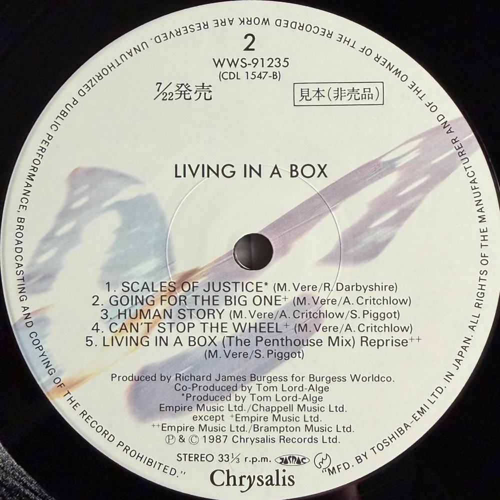 Living In A Box ‎– Living In A Box (Япония 1987г.)