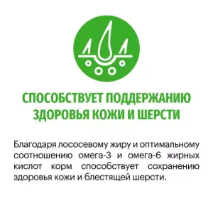 Сухой корм Karmy Sterilized для стерилизованных кошек и кастрированных котов, с индейкой